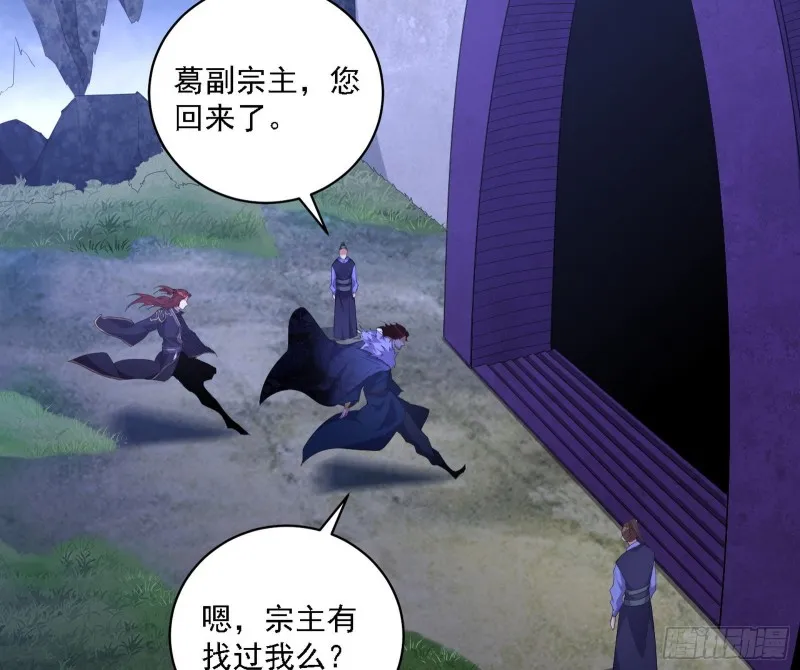 百密一疏 第4页