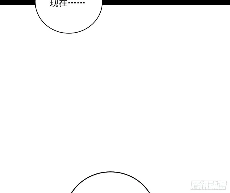 百密一疏 第7页
