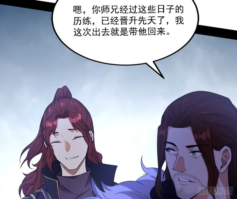 百密一疏 第10页