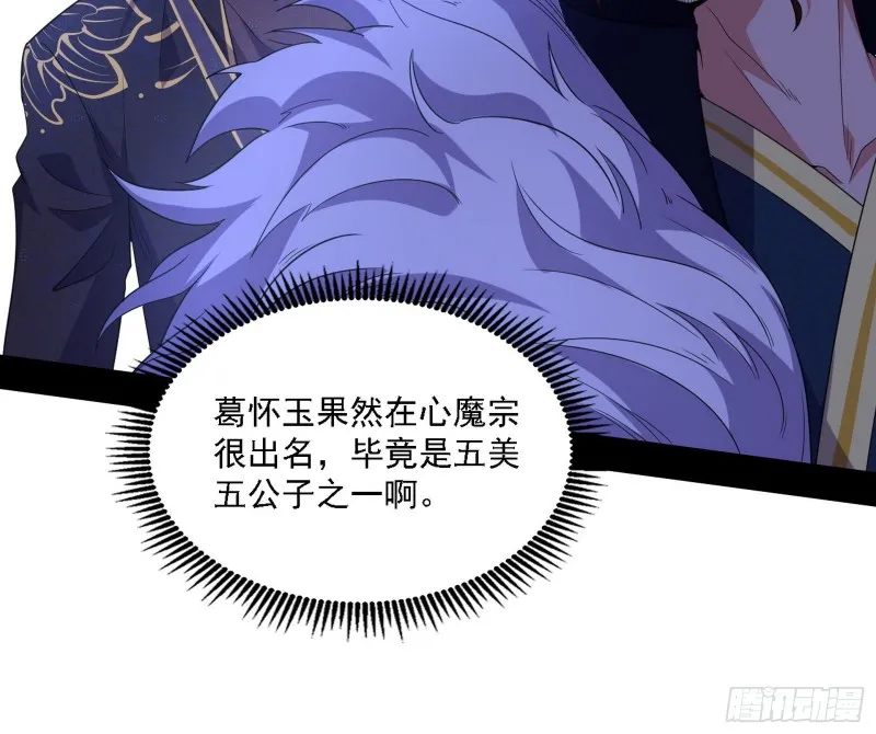 百密一疏 第11页