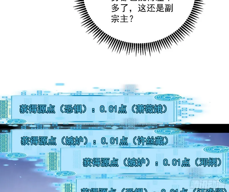 百密一疏 第14页