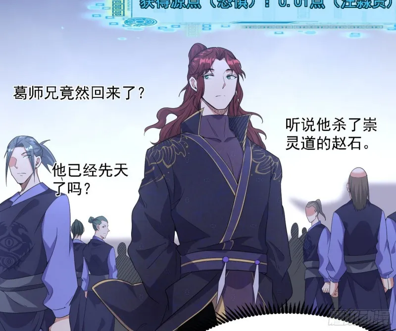百密一疏 第15页