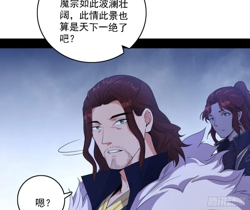百密一疏 第17页