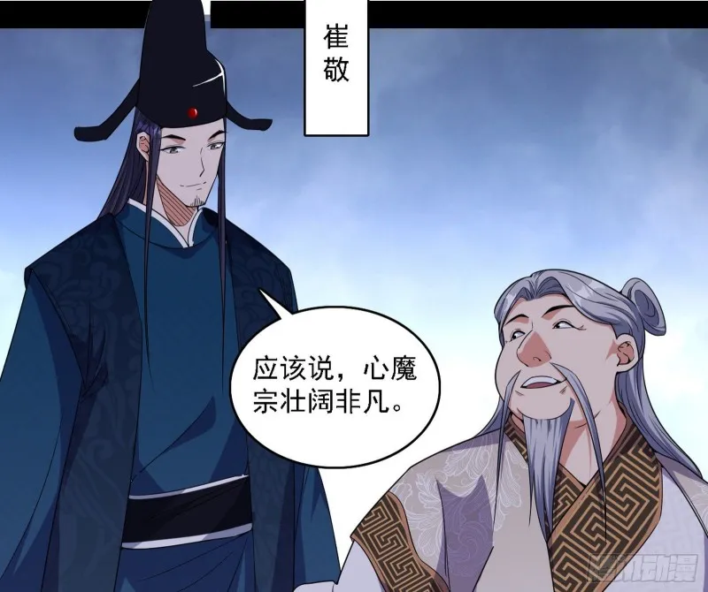 百密一疏 第19页