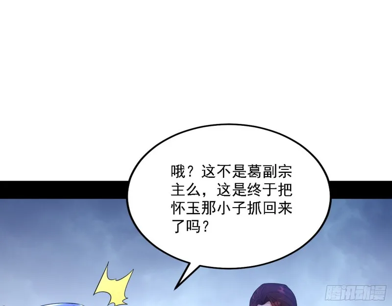 百密一疏 第21页