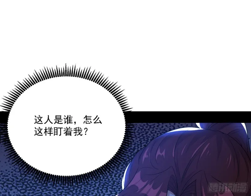 百密一疏 第25页