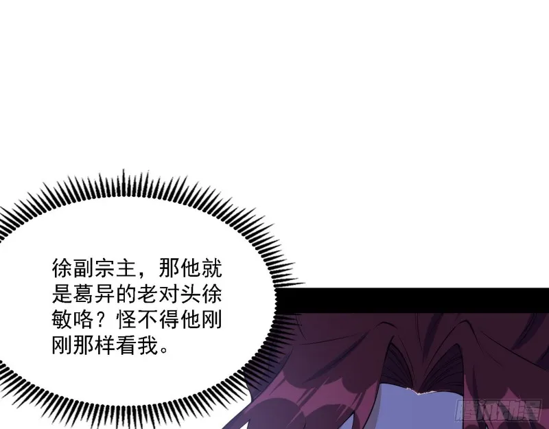 百密一疏 第33页