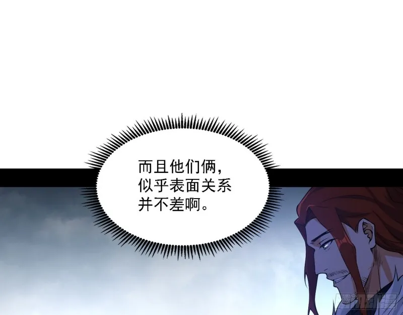 百密一疏 第35页