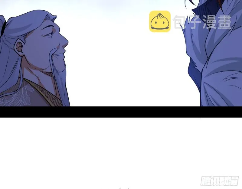 百密一疏 第36页