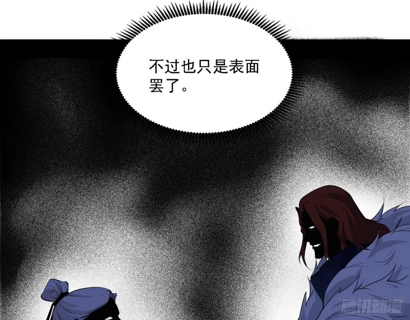 百密一疏 第37页