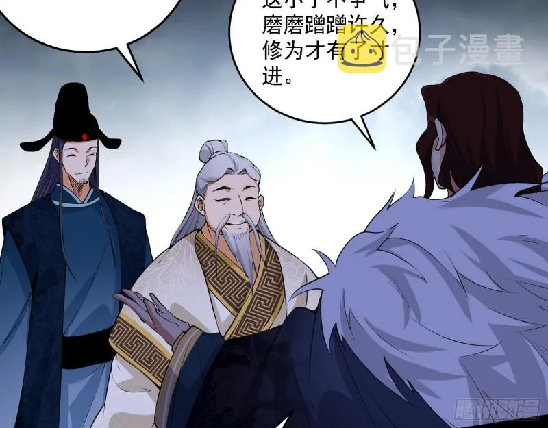 百密一疏 第40页