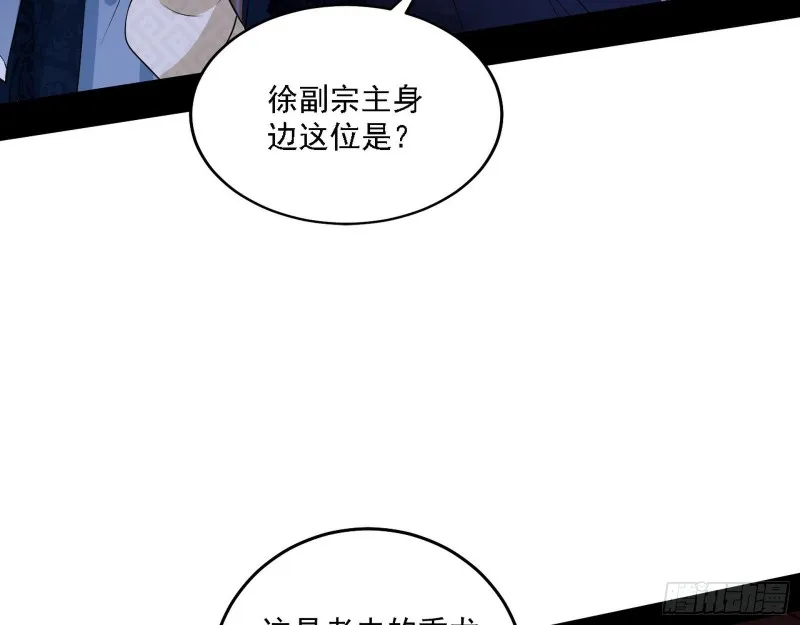 百密一疏 第41页