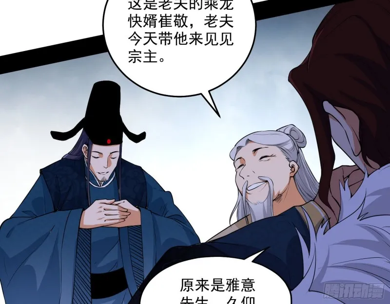 百密一疏 第42页
