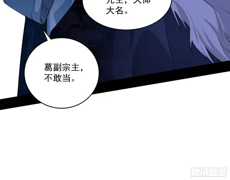 百密一疏 第43页