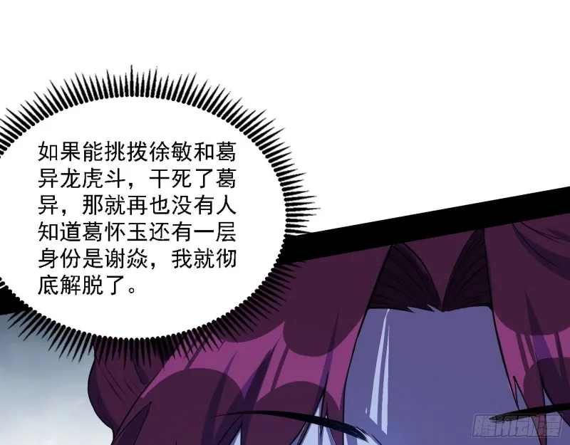 百密一疏 第44页