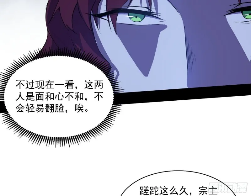 百密一疏 第45页