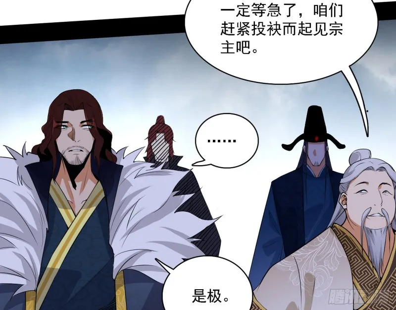 百密一疏 第46页