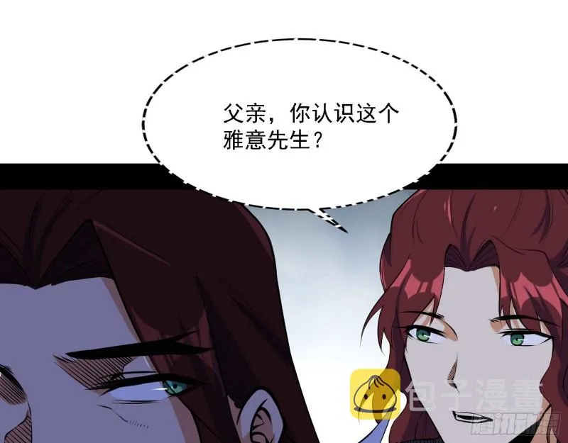 百密一疏 第51页