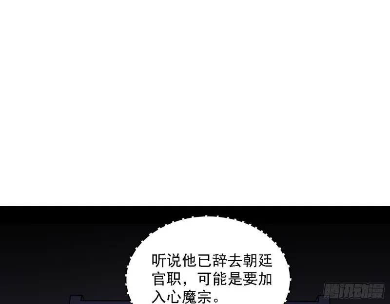 百密一疏 第53页