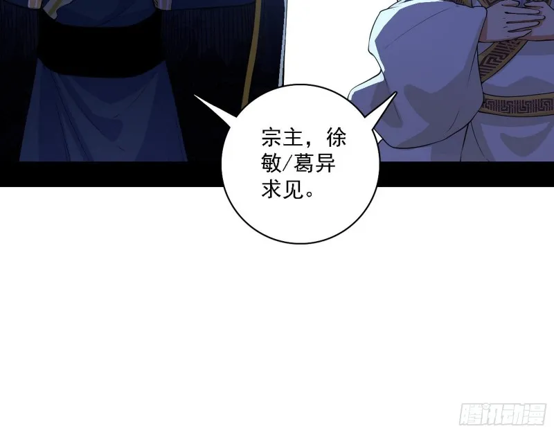百密一疏 第57页