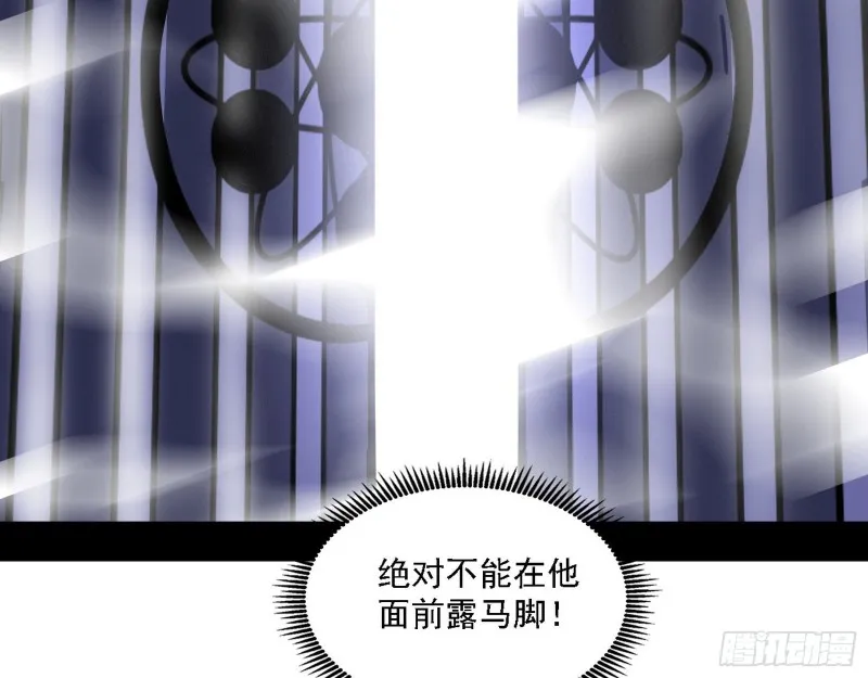 百密一疏 第59页