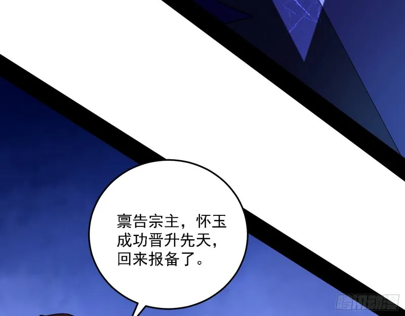 百密一疏 第63页