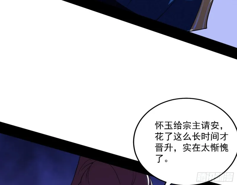 百密一疏 第65页