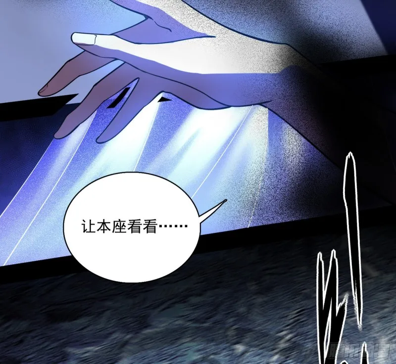 百密一疏 第71页