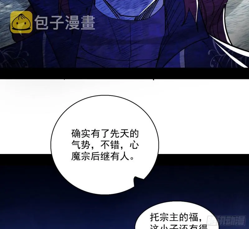 百密一疏 第73页