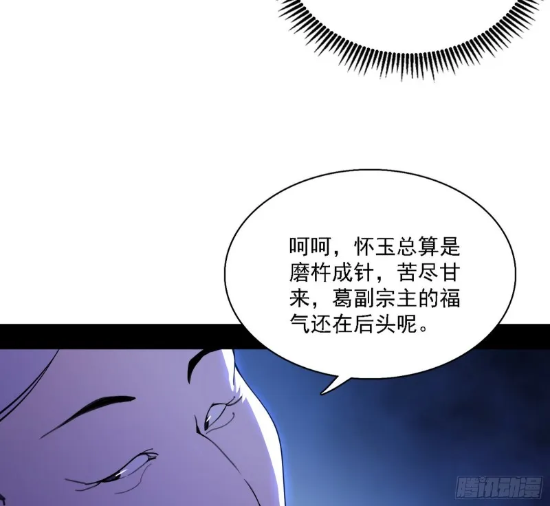 百密一疏 第75页