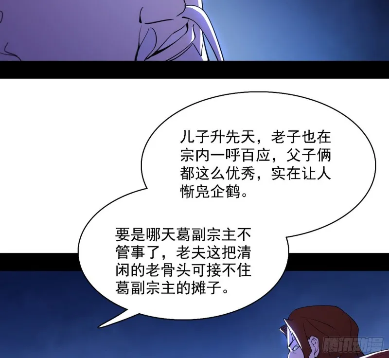 百密一疏 第76页