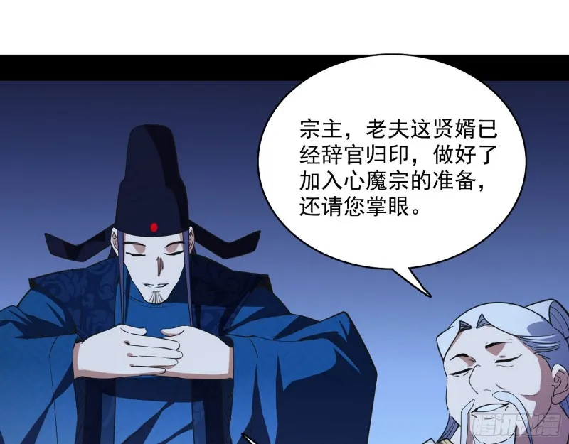 百密一疏 第85页