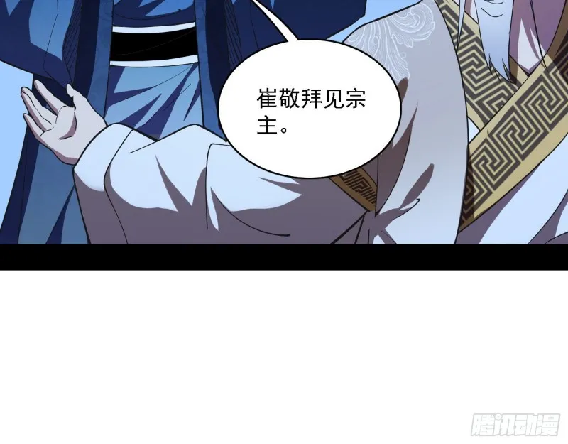 百密一疏 第86页