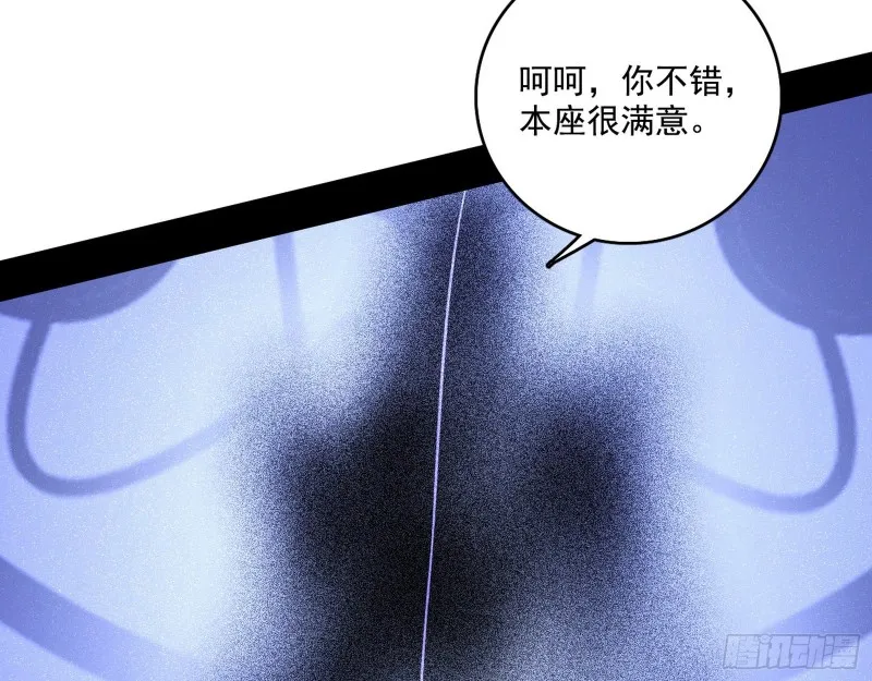百密一疏 第89页