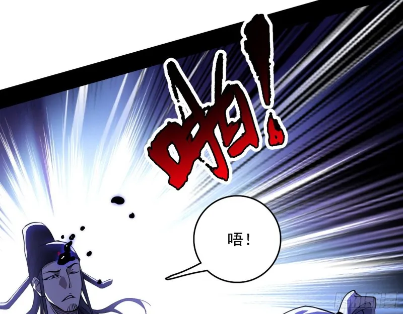百密一疏 第93页