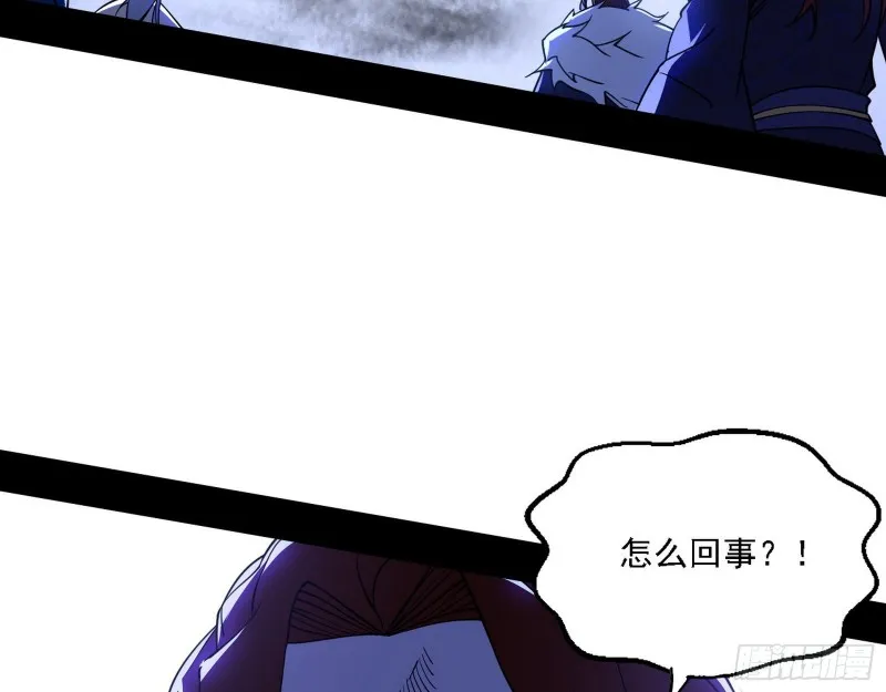 百密一疏 第103页