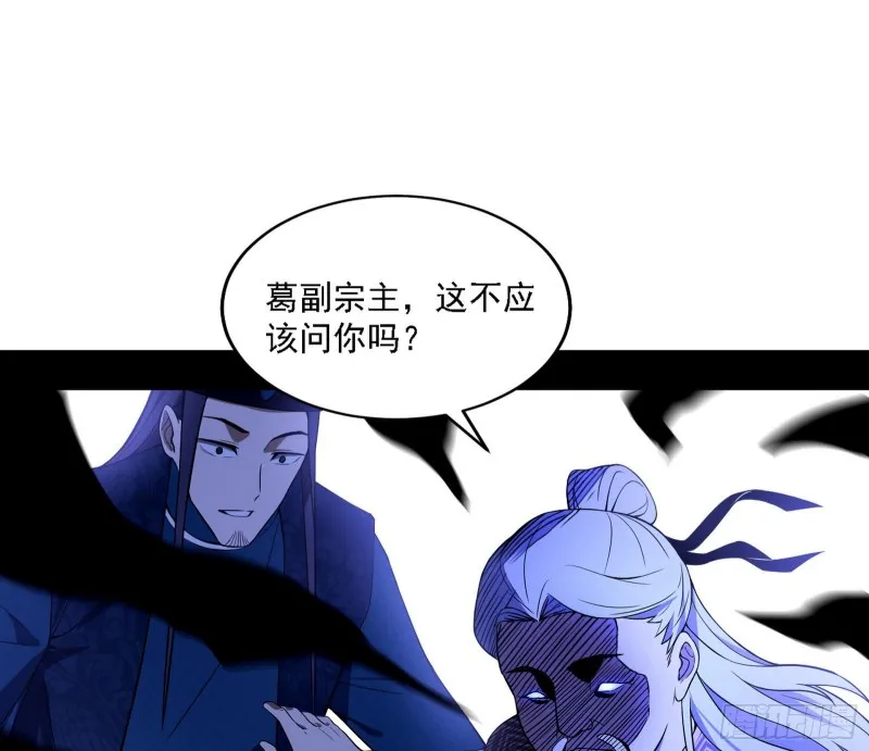 百密一疏 第105页