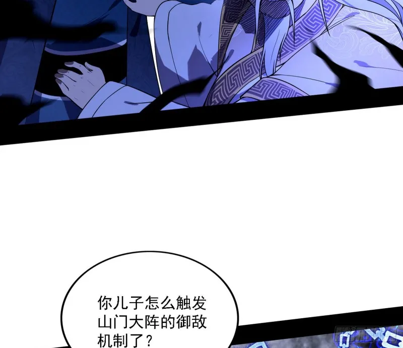 百密一疏 第106页