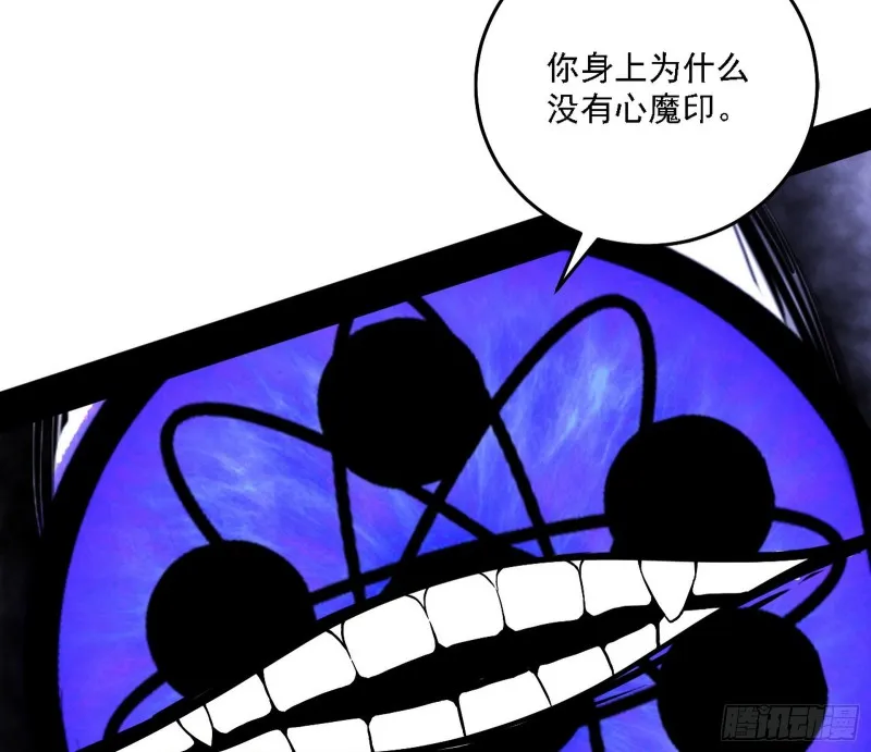 百密一疏 第111页