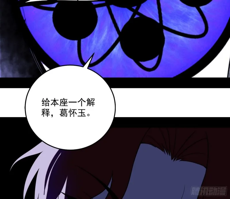 百密一疏 第112页