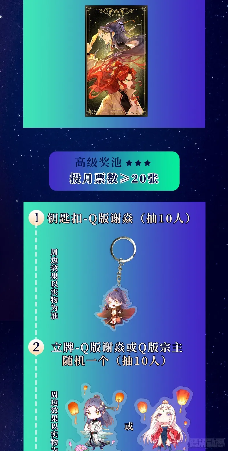 百密一疏 第116页
