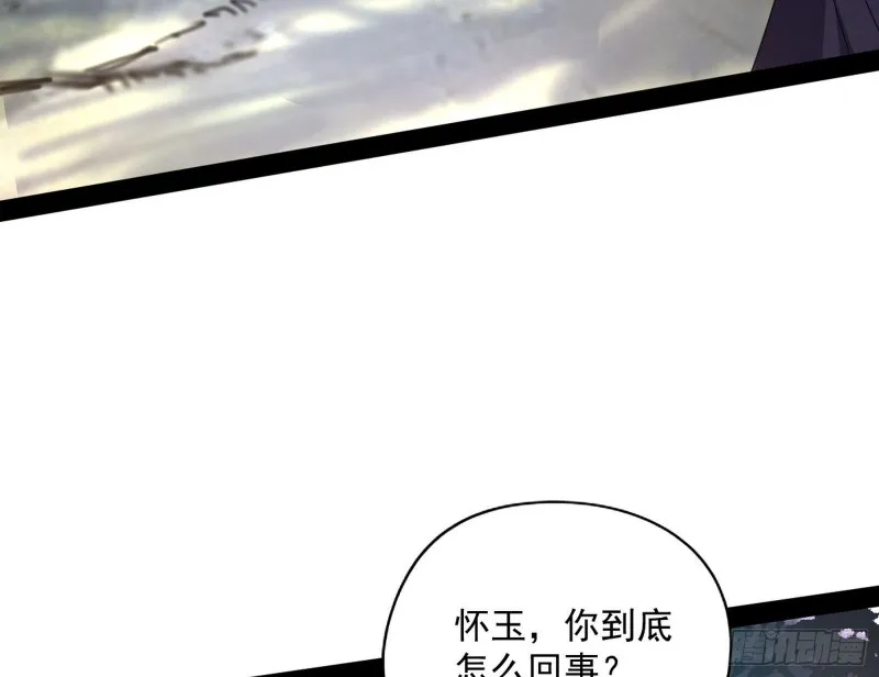 有惊无险 第7页
