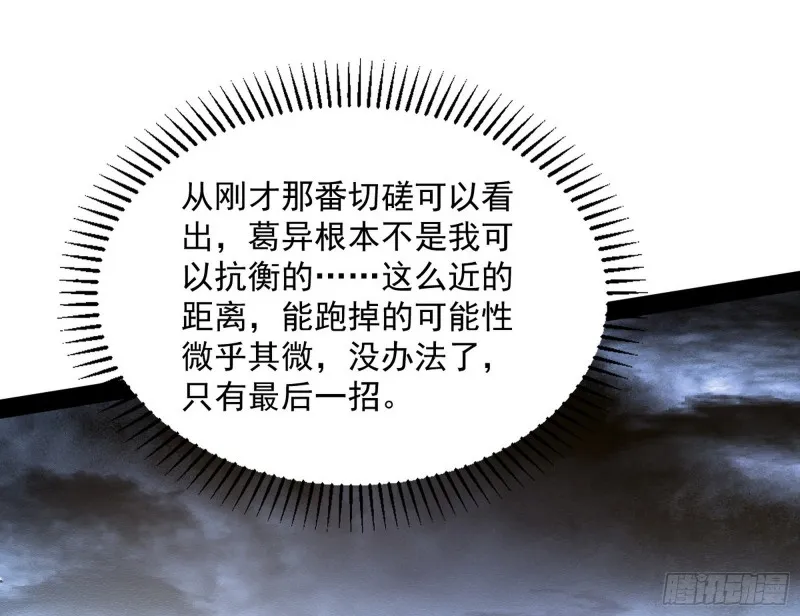 有惊无险 第10页