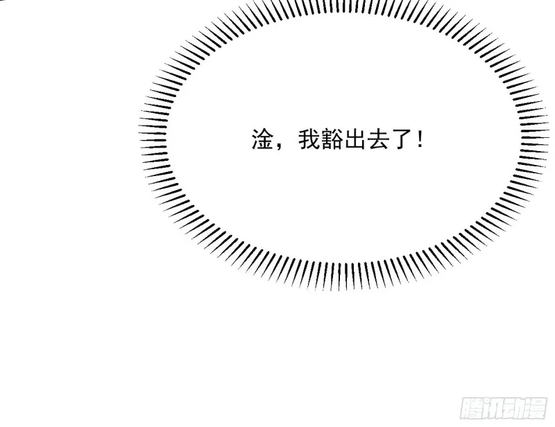 有惊无险 第14页