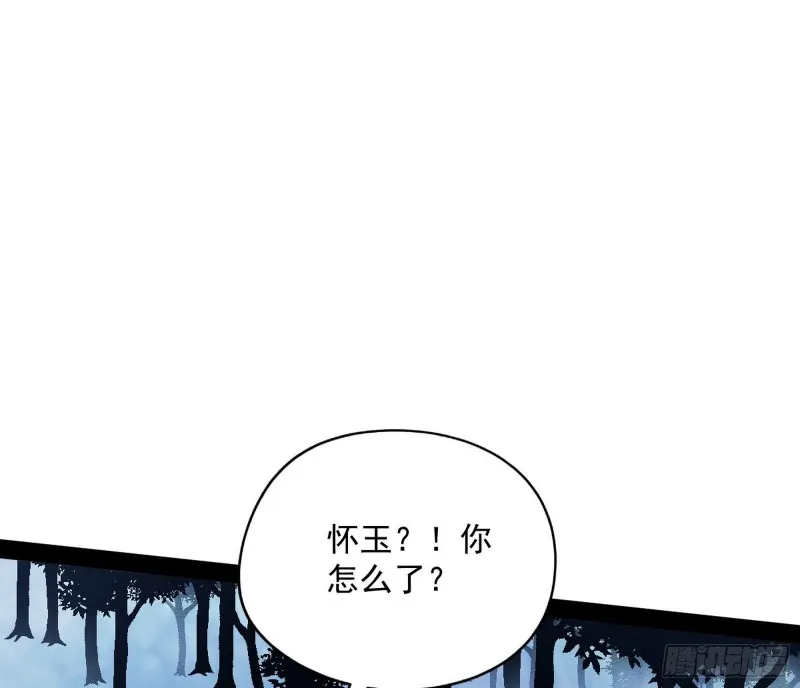 有惊无险 第15页