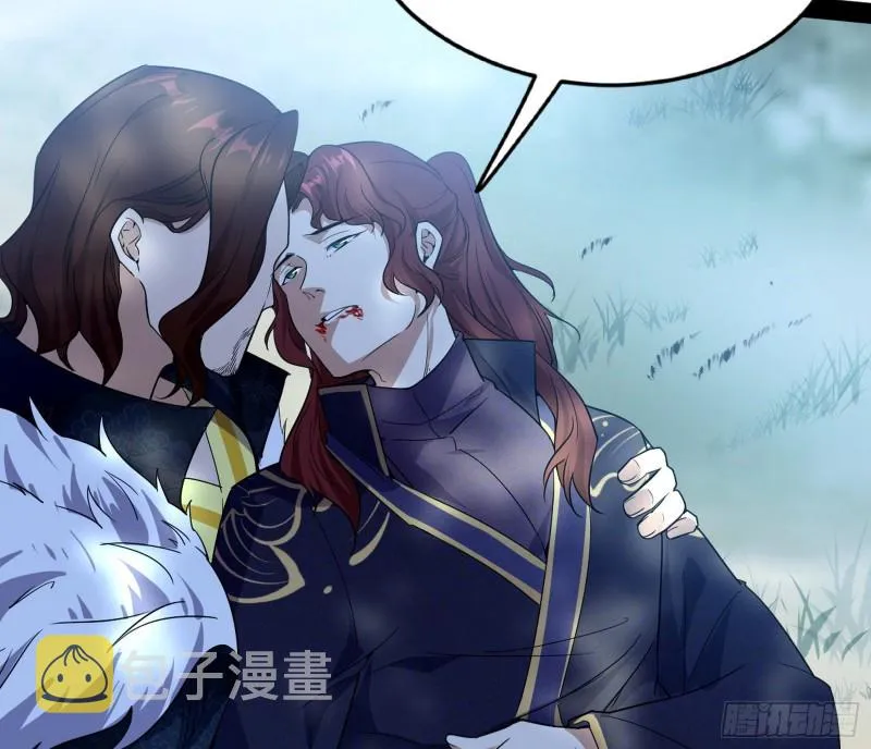 有惊无险 第18页