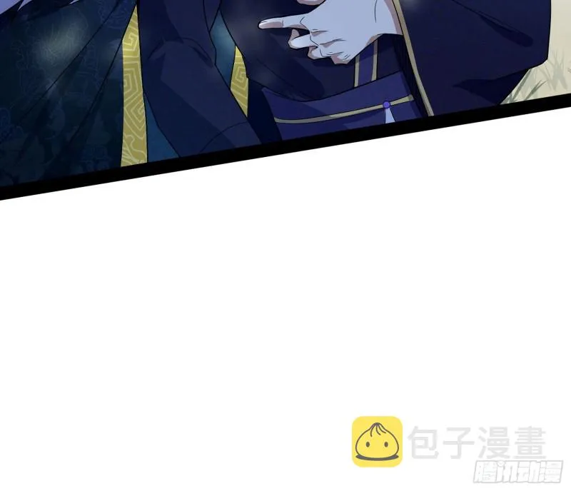 有惊无险 第19页