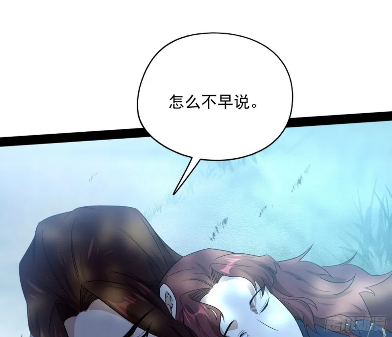 有惊无险 第20页