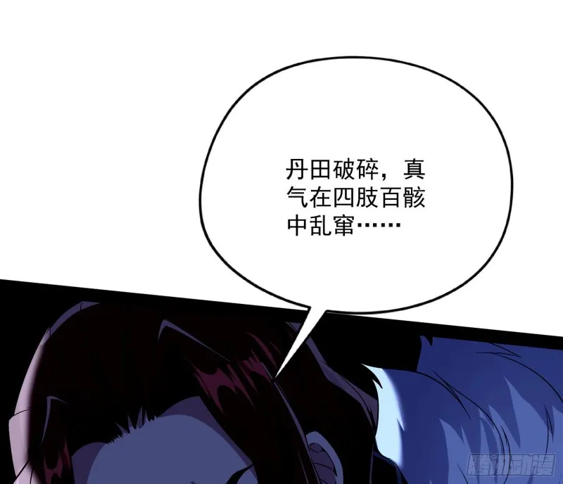 有惊无险 第22页