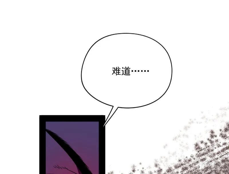 有惊无险 第25页